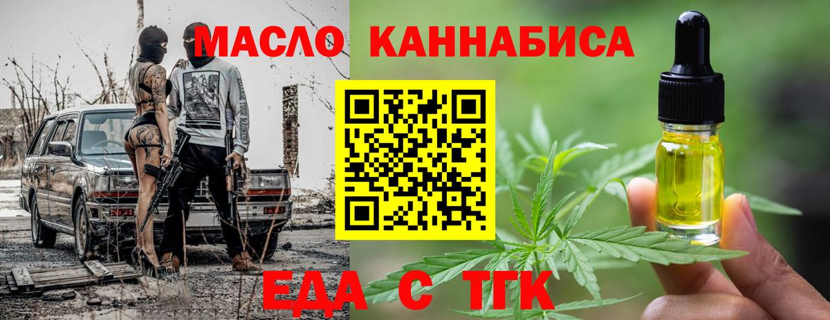 ЭКСТАЗИ  Бошки Шишки  Вход с VPN  ГАШИШ  Меф   Медногорск  Кокаин 