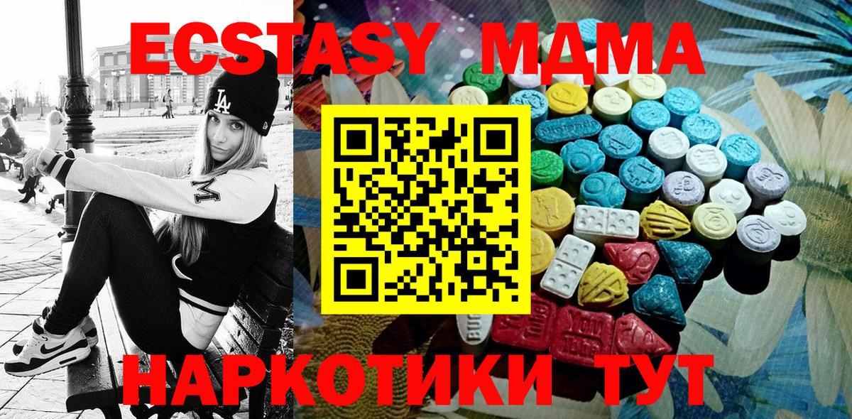 Cocaine Медногорск