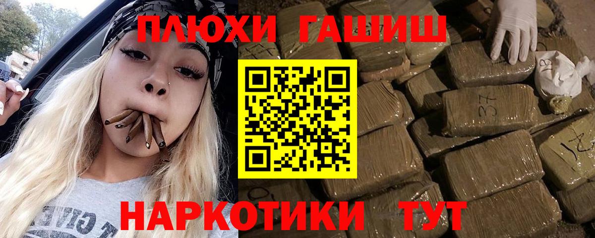 Медногорск  Гашиш ice o lator  Вход с VPN  Гашиш ice o lator 