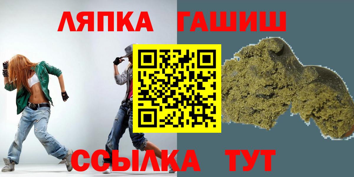 ГАШ Изолятор Медногорск