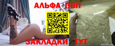 МДПВ Татарск