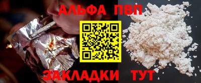 МДПВ Татарск
