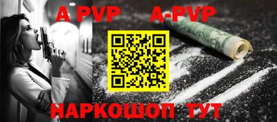 Альфа ПВП Тверь