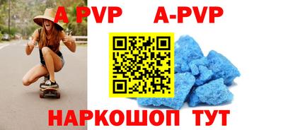 Альфа ПВП Тверь