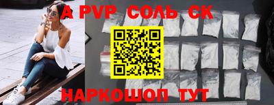 МДПВ Татарск