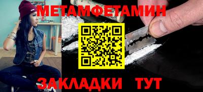 МДПВ Татарск