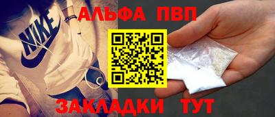МДПВ Татарск