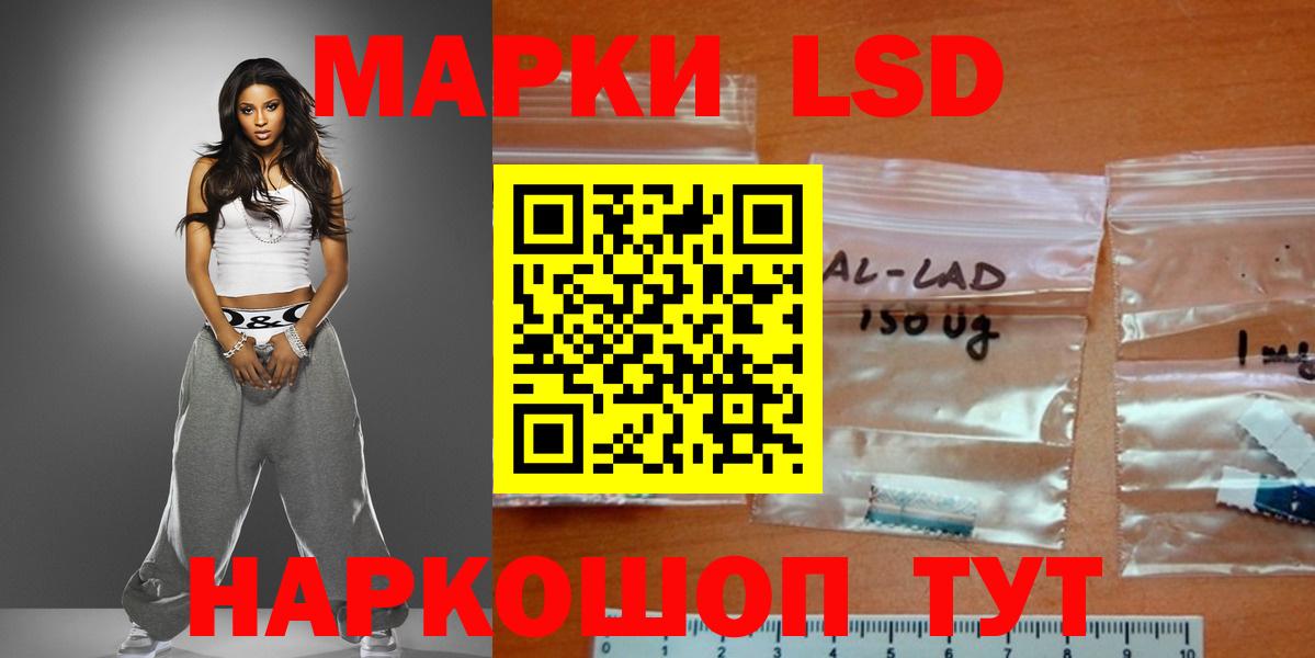 LSD-25 экстази кислота  Вход с VPN  Лсд 25 экстази кислота  LSD-25 экстази  Медногорск 