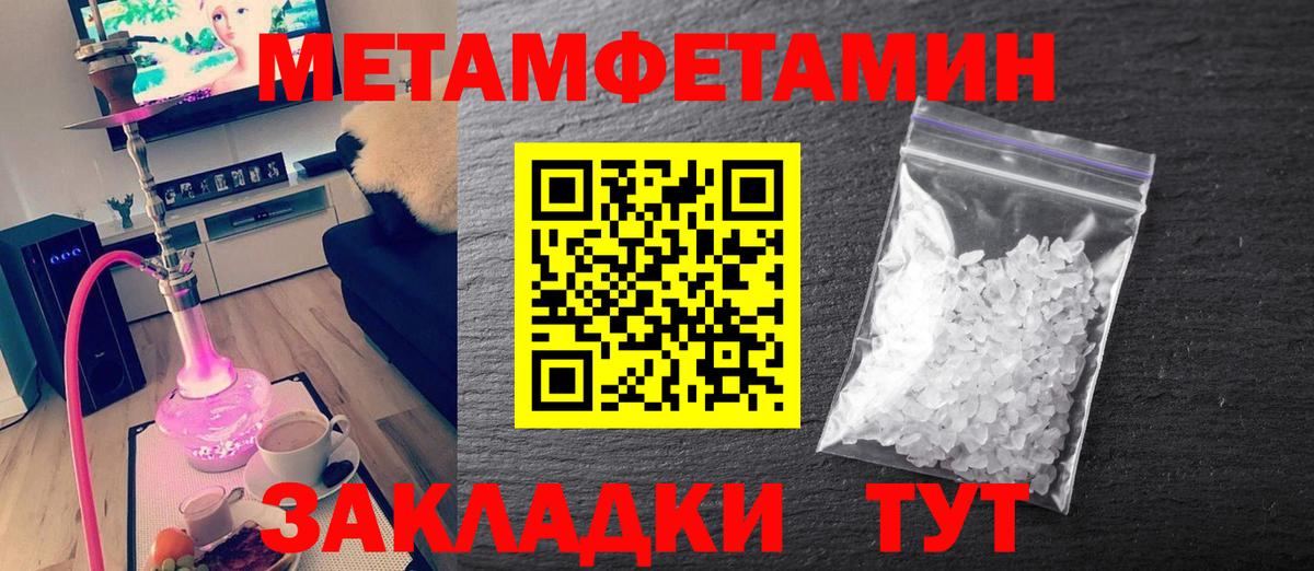 Первитин витя Медногорск