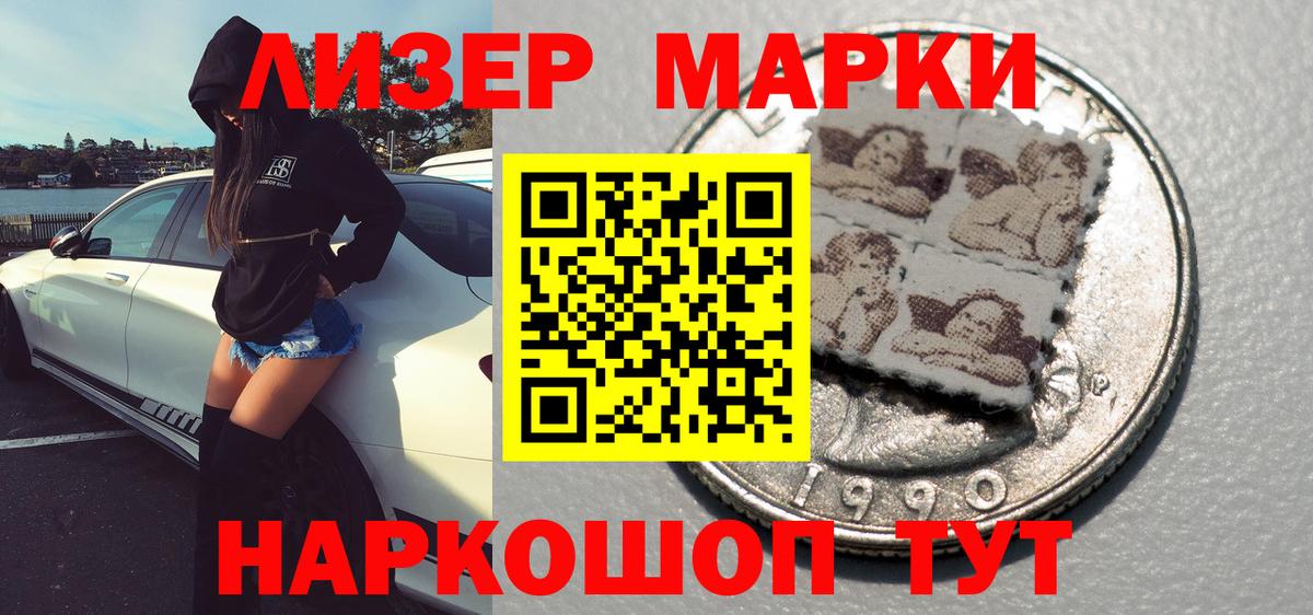 Медногорск  купить наркотики сайты  Вход с VPN  Марки 25I-NBOMe 1500мкг  Марки NBOMe 